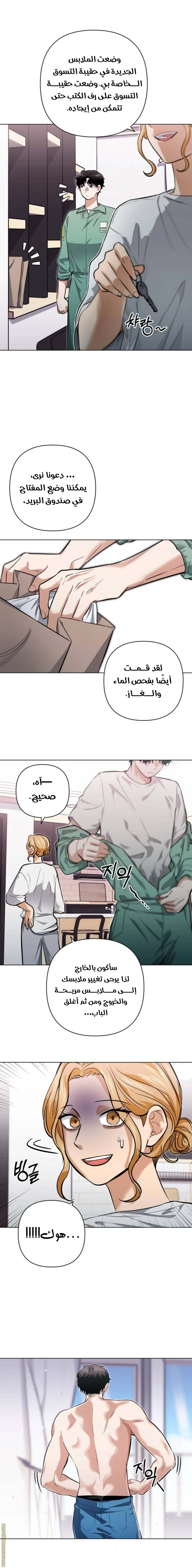 الصفحة 12