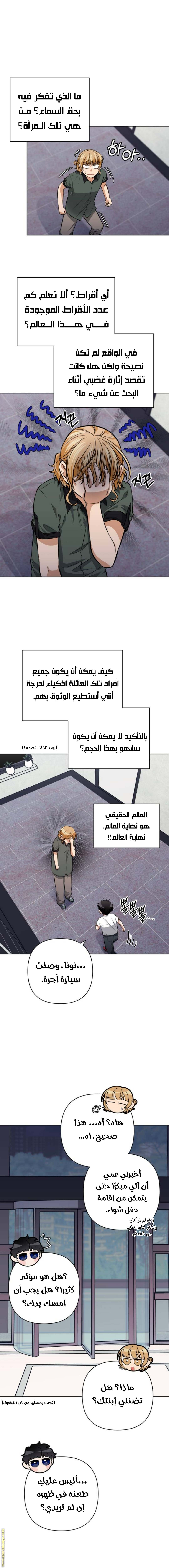 الصفحة 16