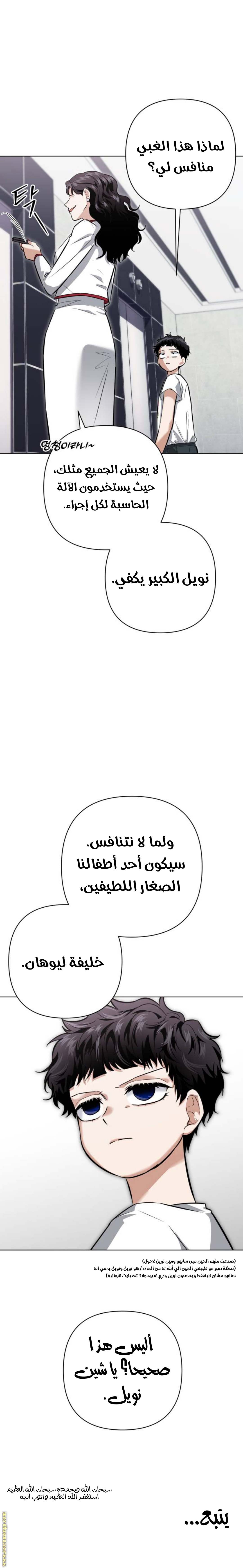الصفحة 19