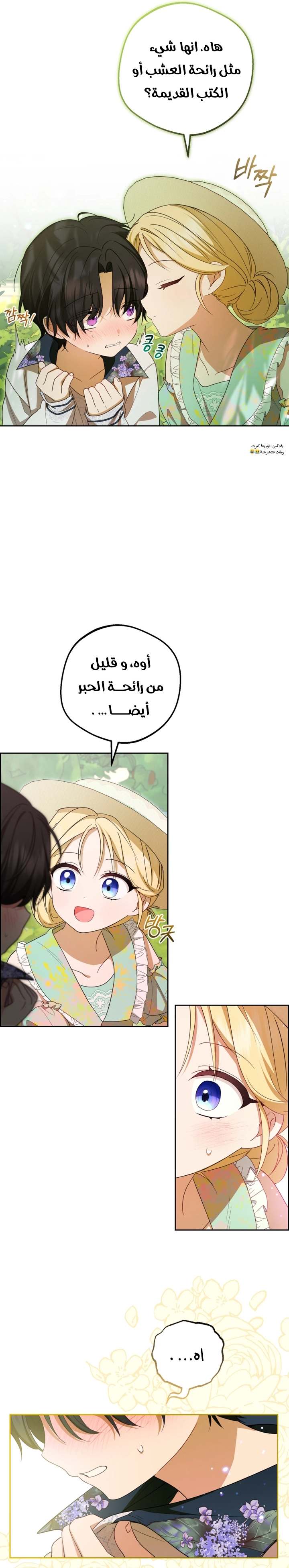 الصفحة 4
