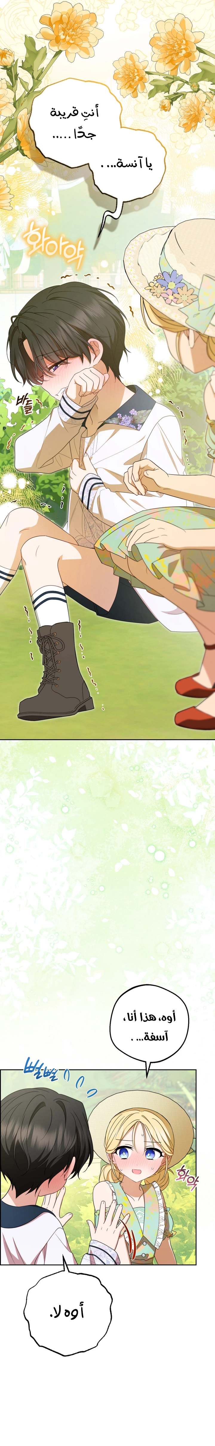 الصفحة 5