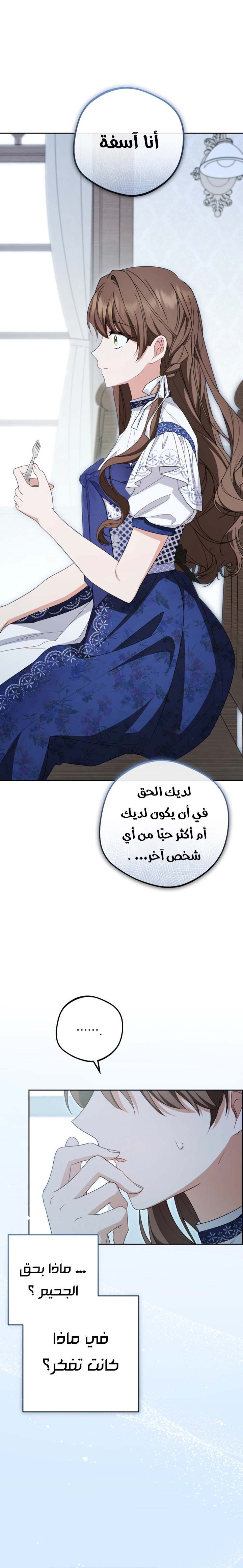 الصفحة 15
