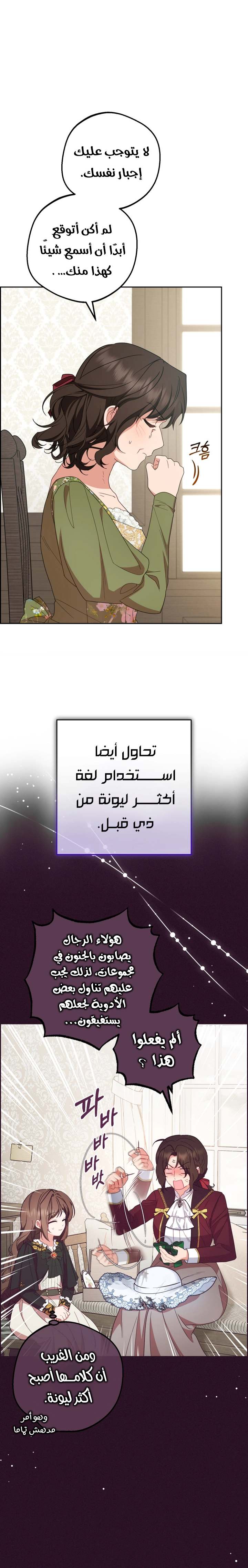 الصفحة 18