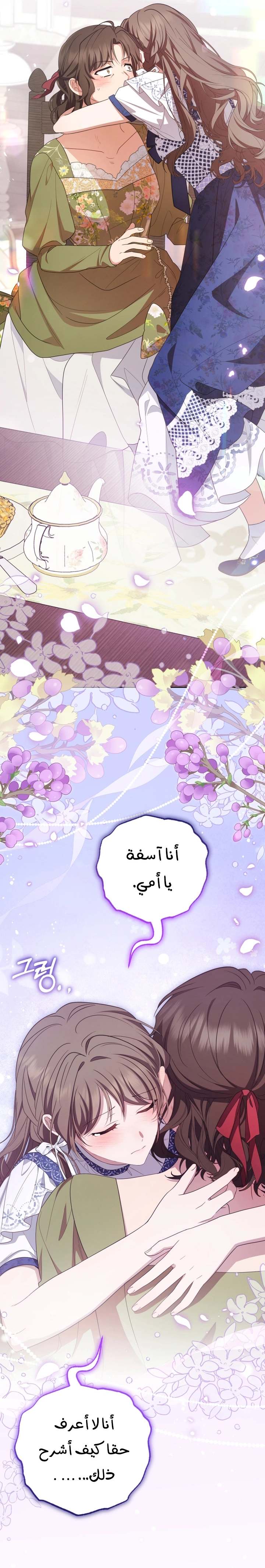الصفحة 20