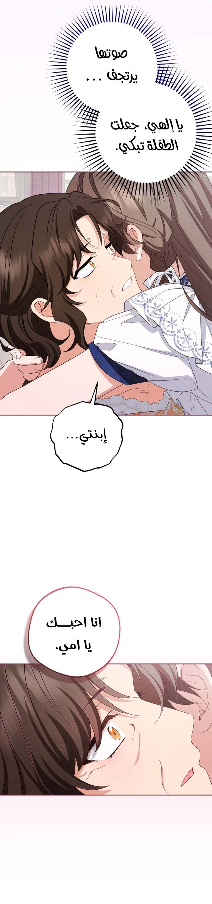 الصفحة 21
