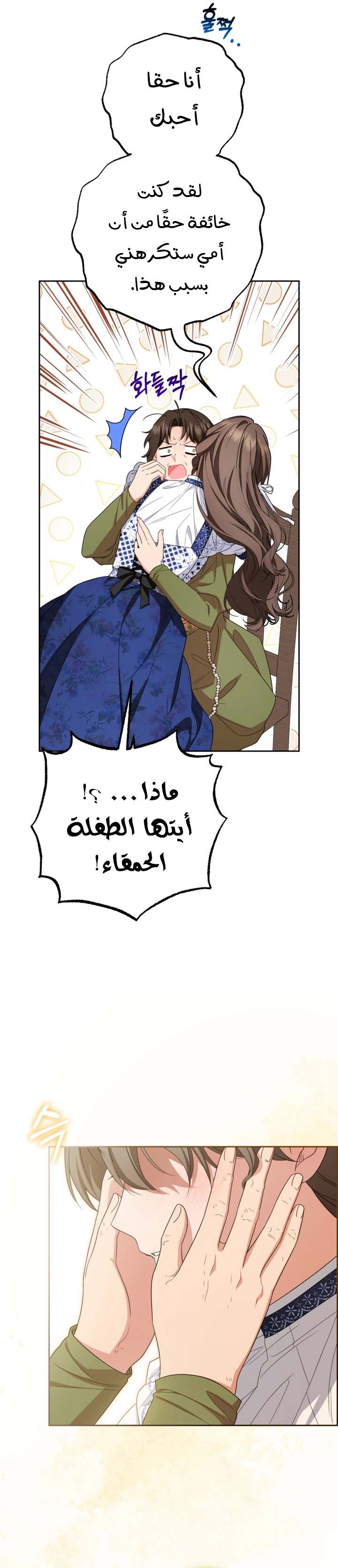 الصفحة 22