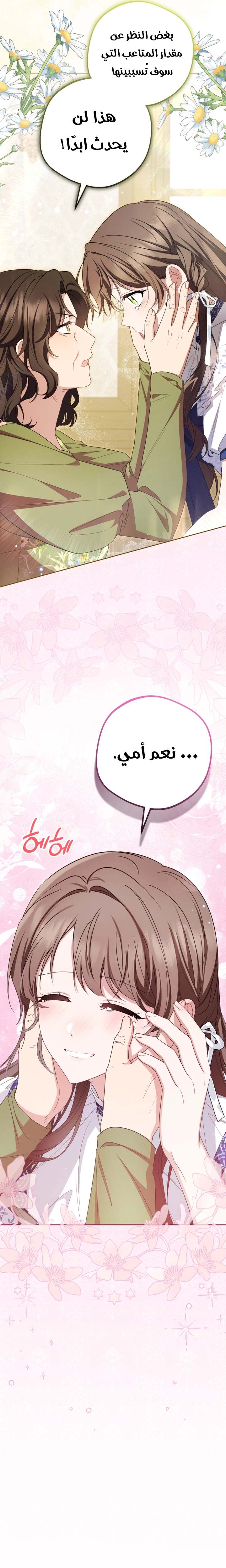الصفحة 23