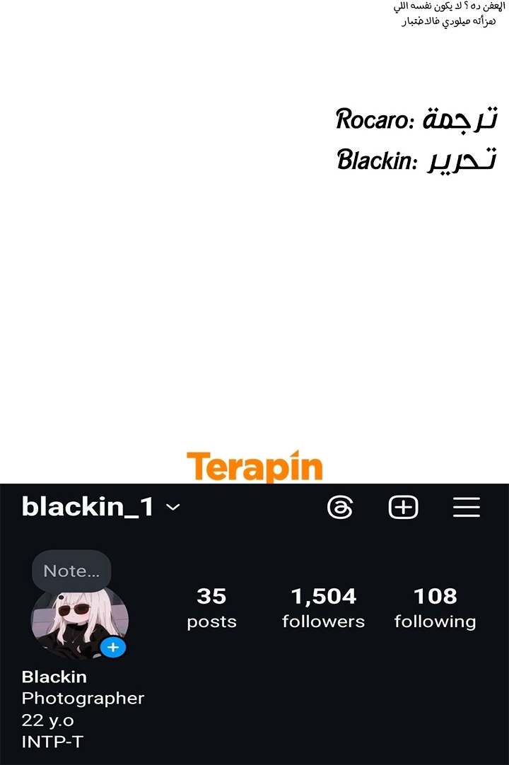 الصفحة 27