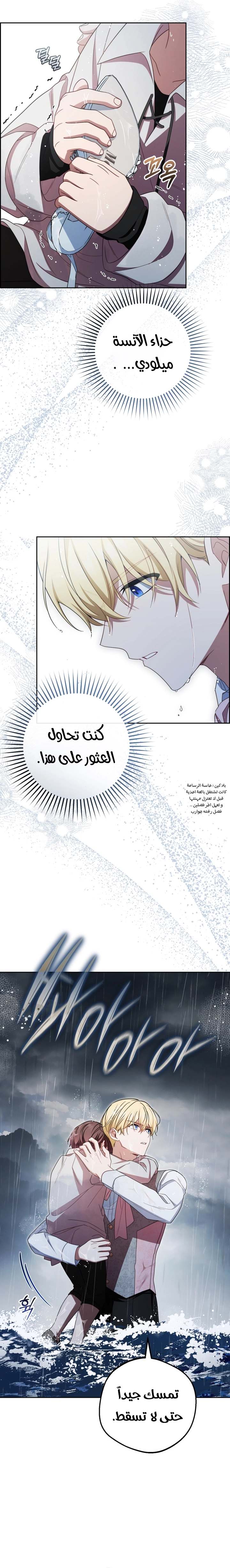 الصفحة 10