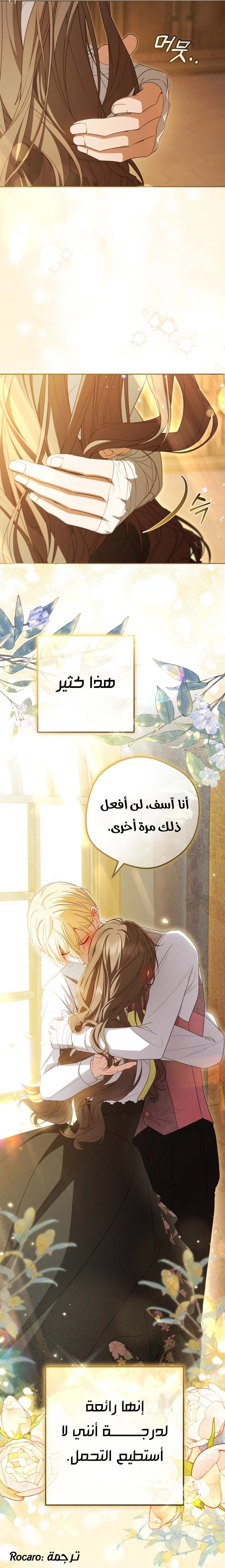 الصفحة 25