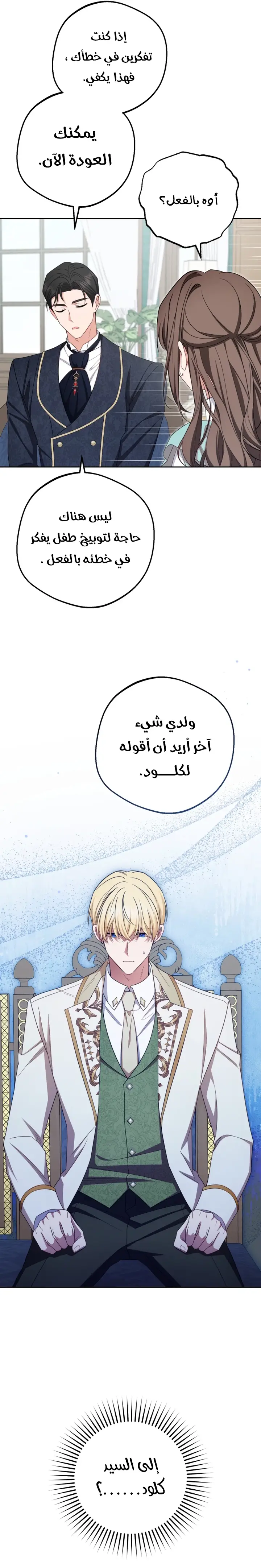 الصفحة 18