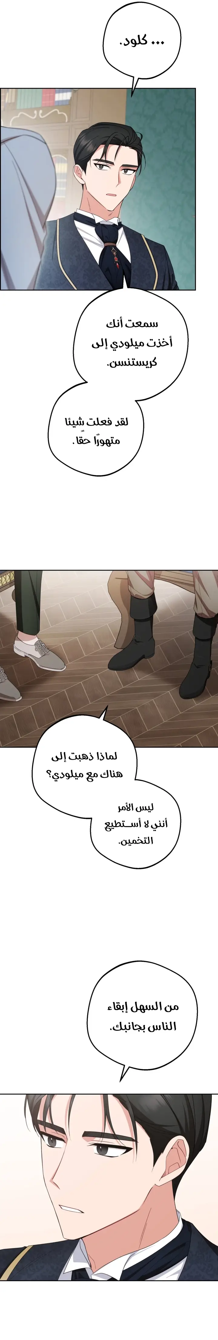 الصفحة 20