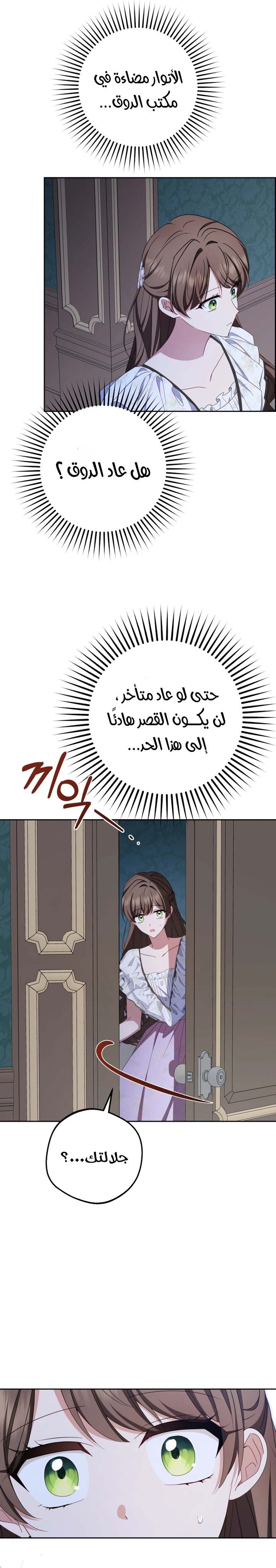 الصفحة 5