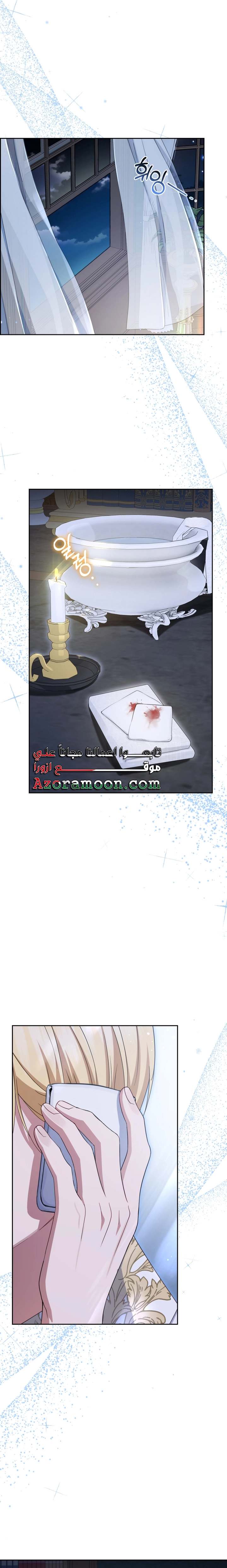 الصفحة 6