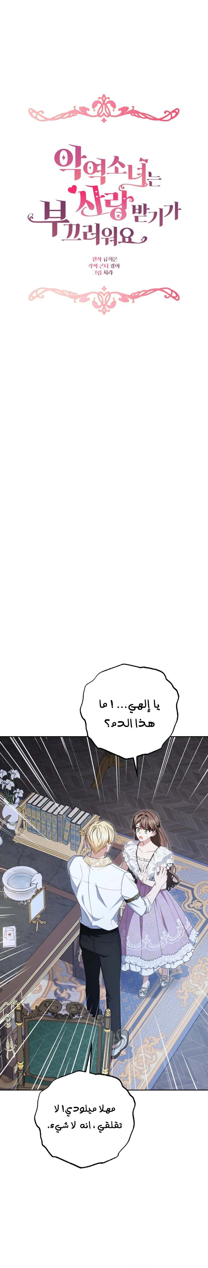 الصفحة 8
