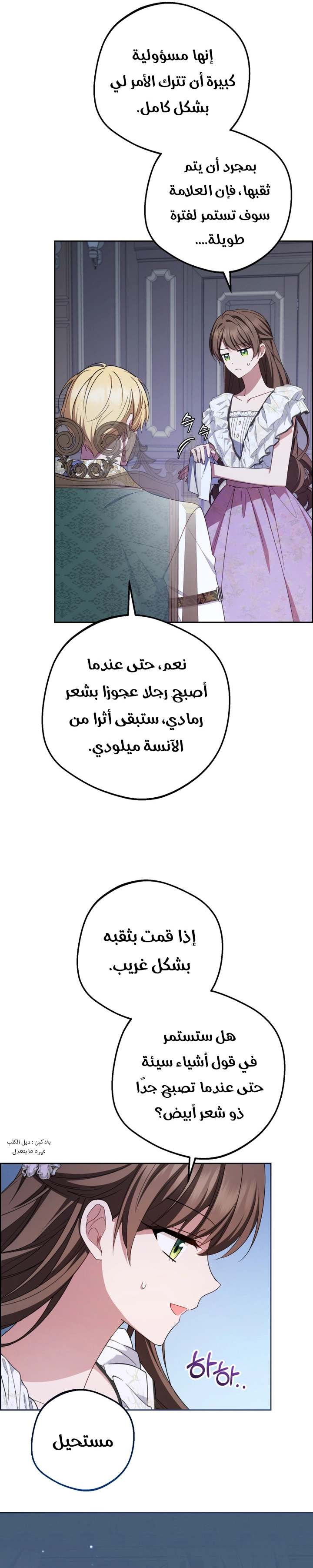 الصفحة 14