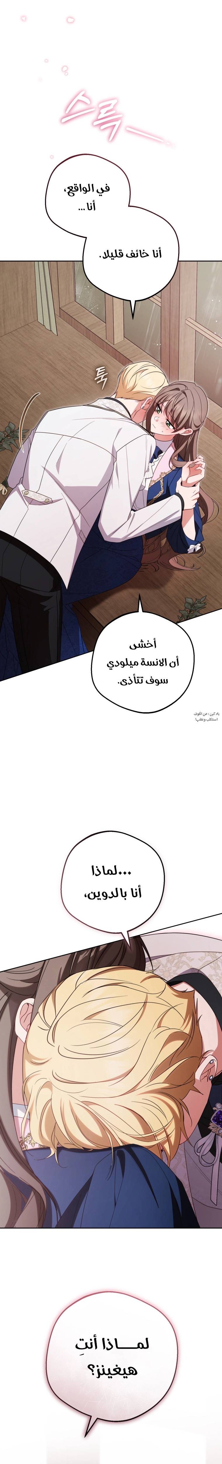 الصفحة 4