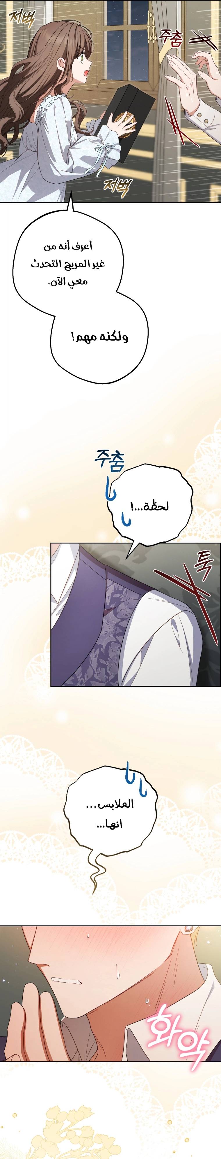 الصفحة 24