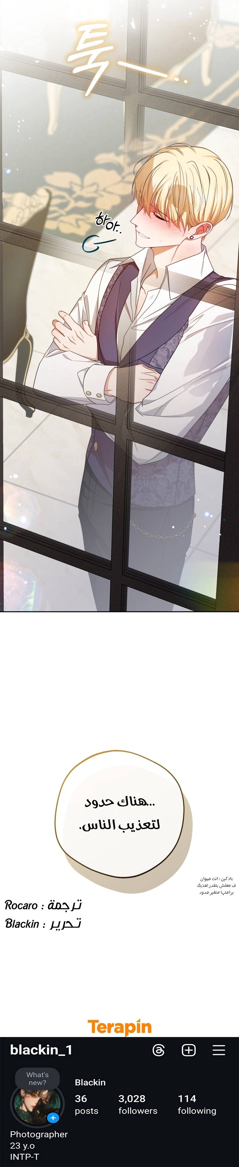الصفحة 28
