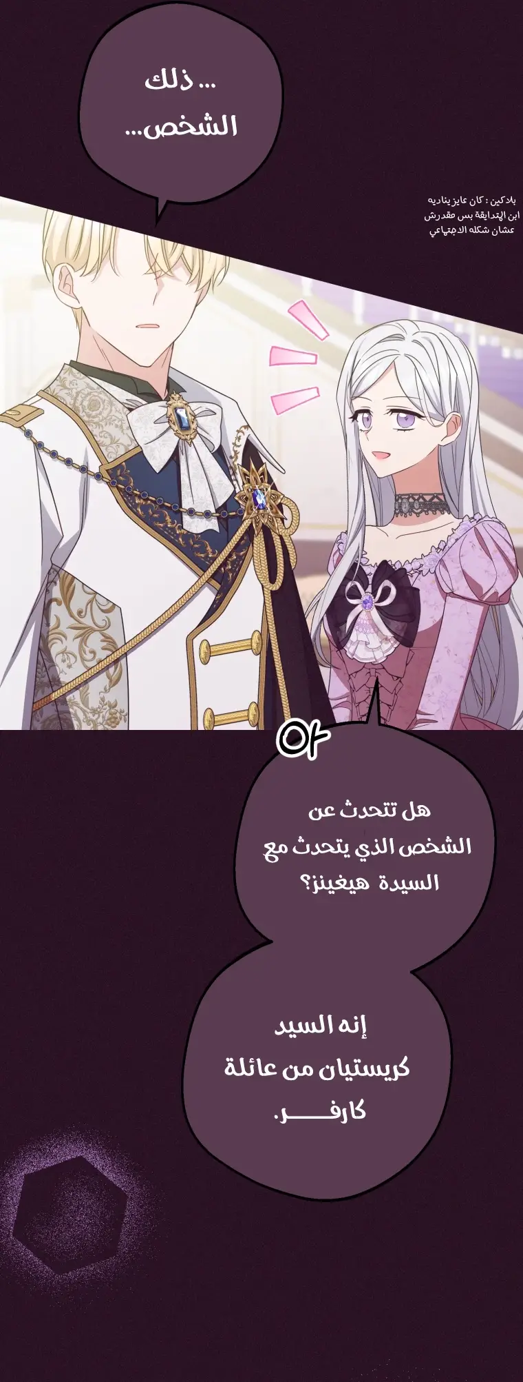 الصفحة 5