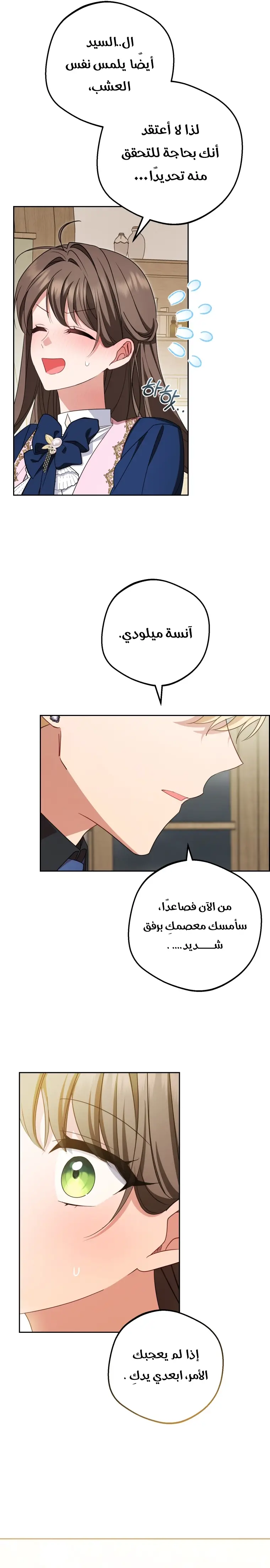 الصفحة 15