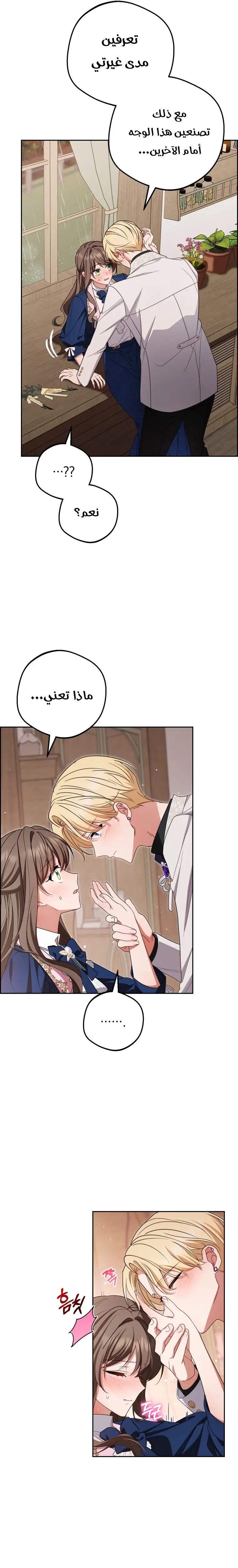 الصفحة 22