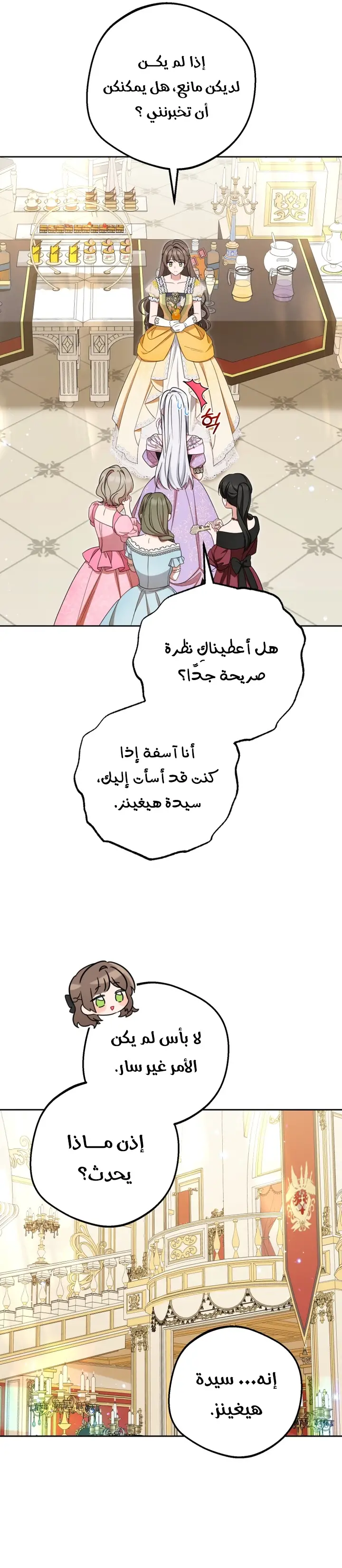 الصفحة 9