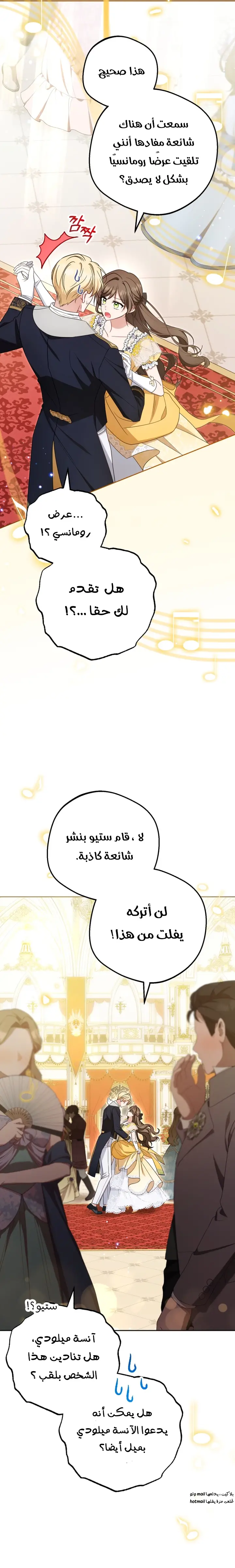الصفحة 24