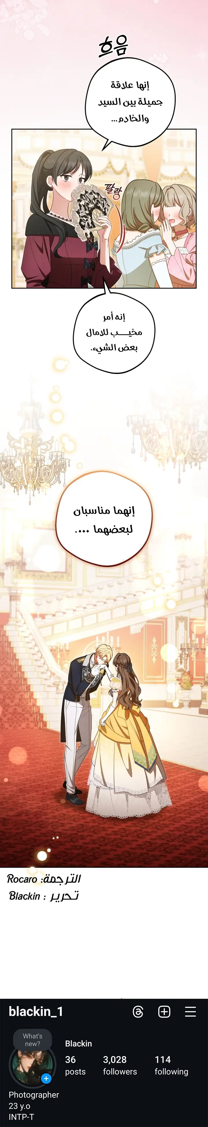 الصفحة 30