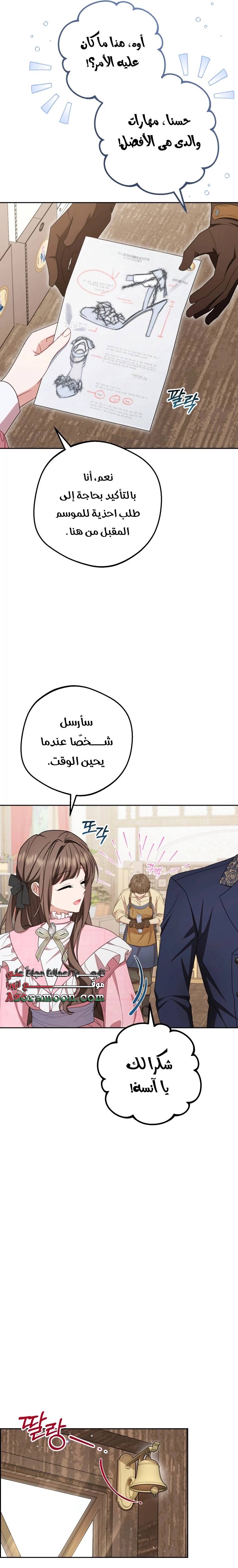 الصفحة 12