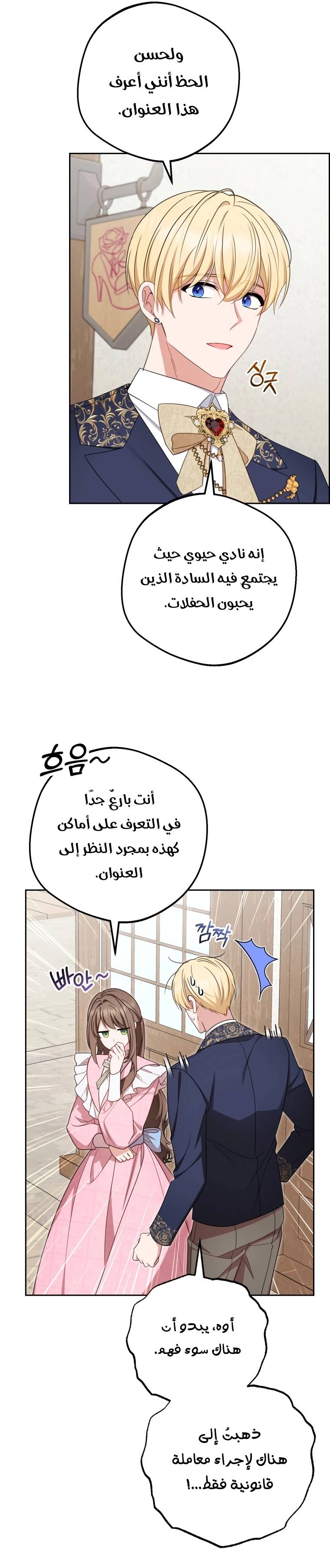الصفحة 14