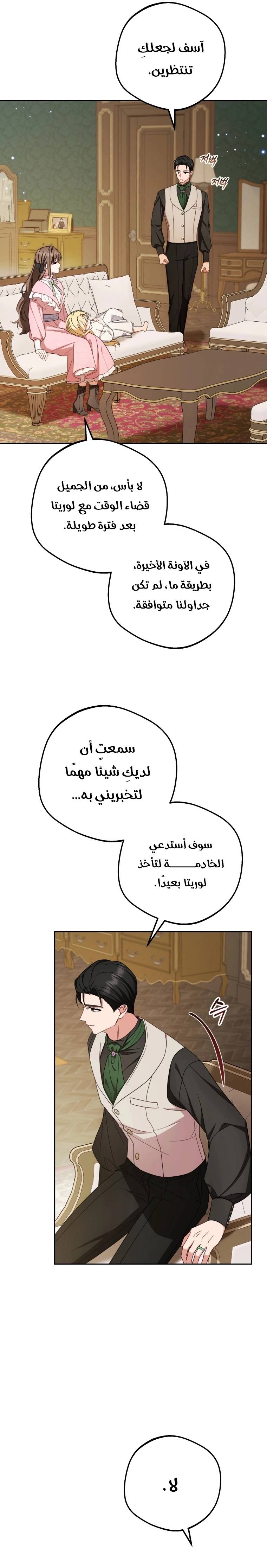 الصفحة 20