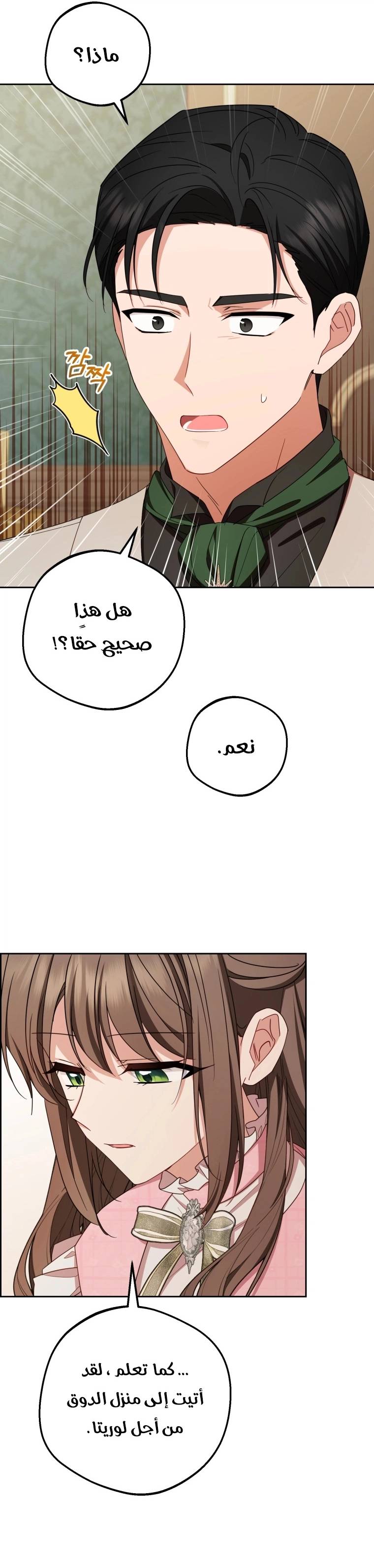 الصفحة 22