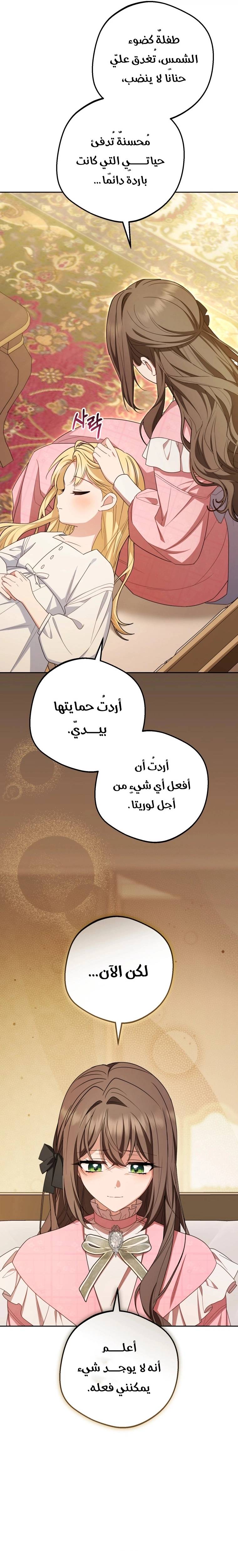 الصفحة 23