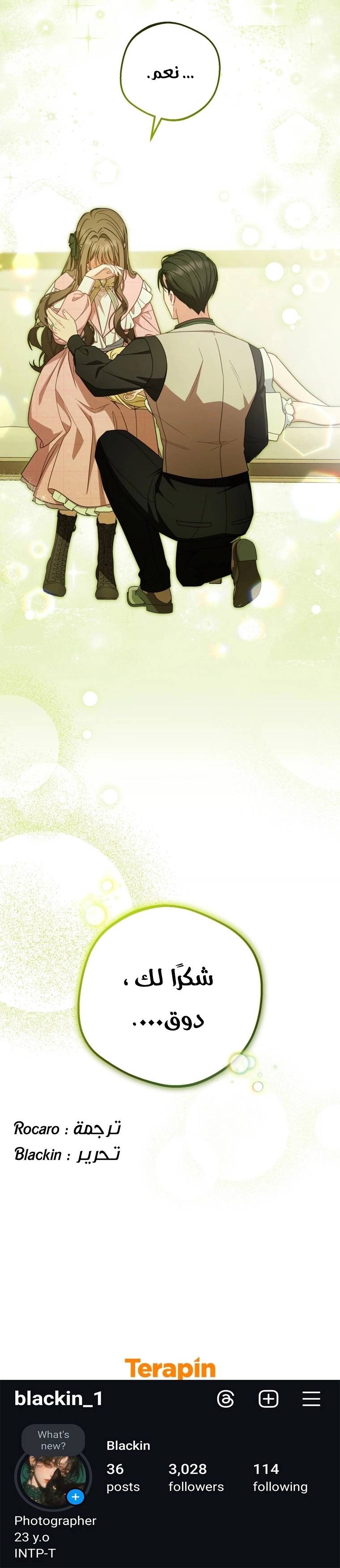 الصفحة 29
