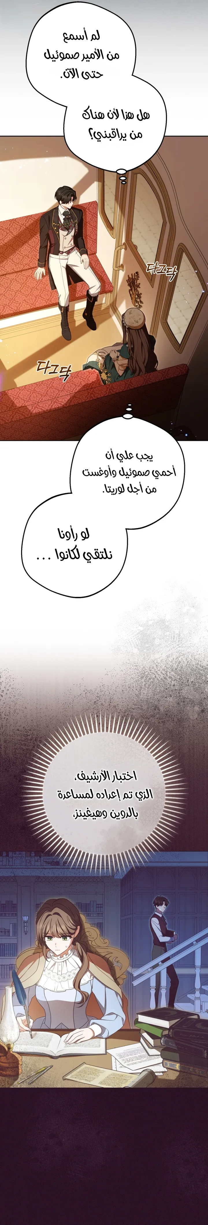 الصفحة 3