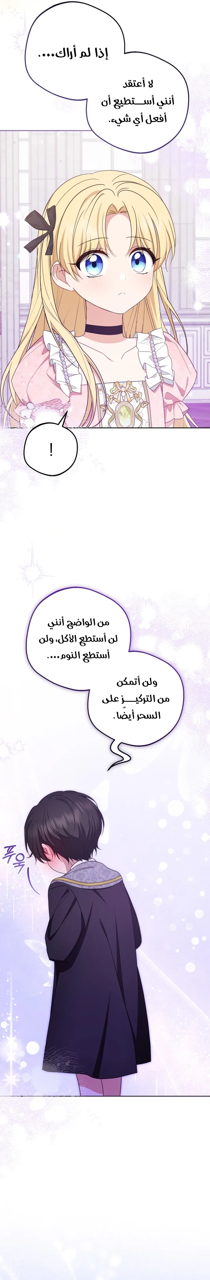 الصفحة 23