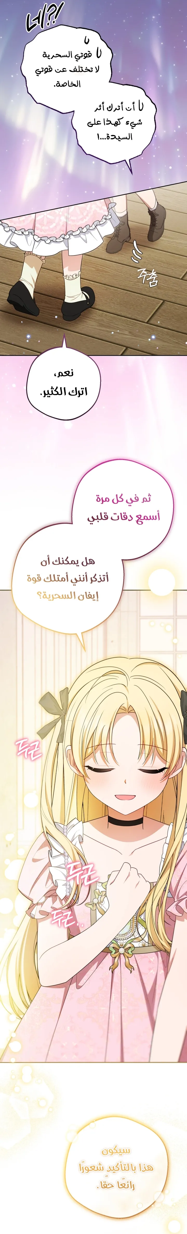 الصفحة 25