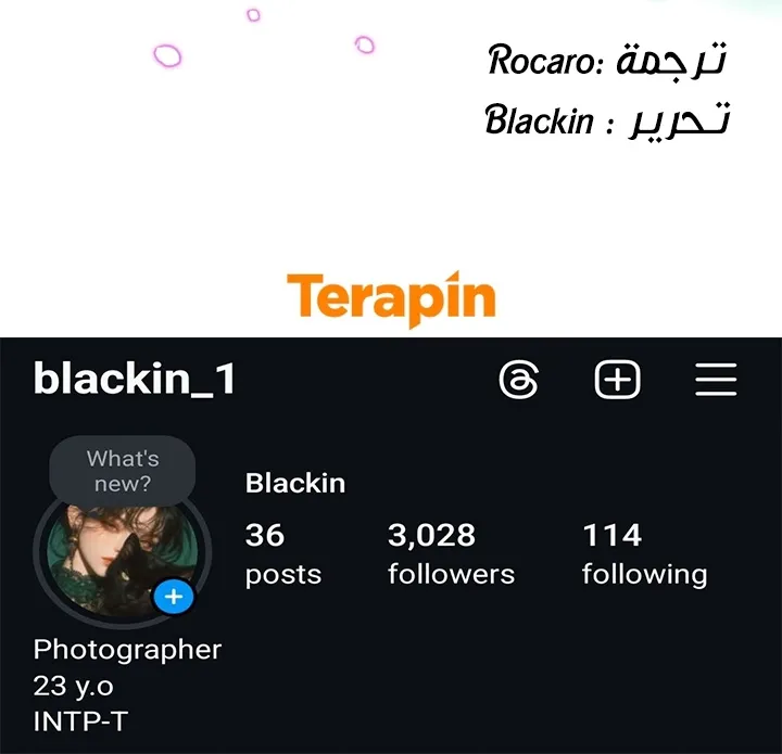 الصفحة 29