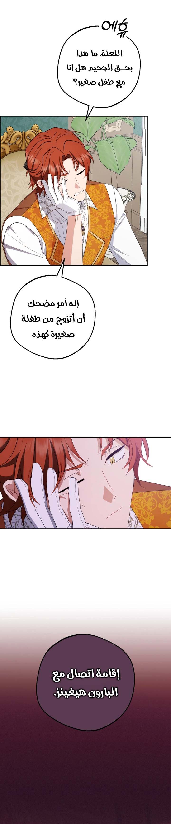 الصفحة 14