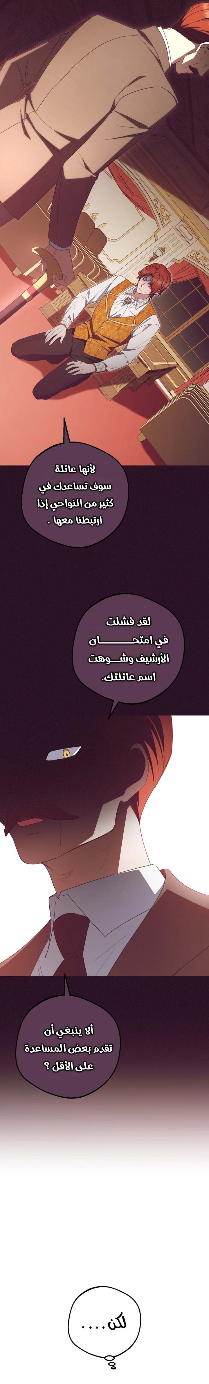 الصفحة 15