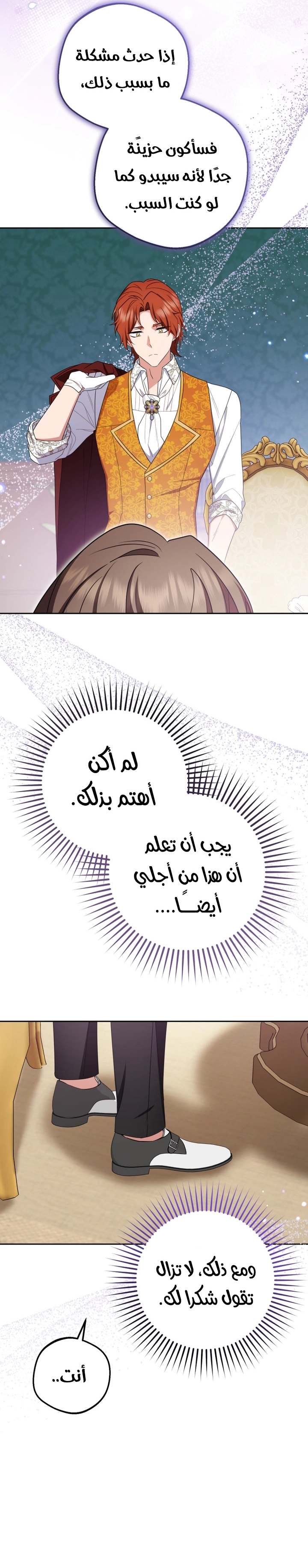 الصفحة 18