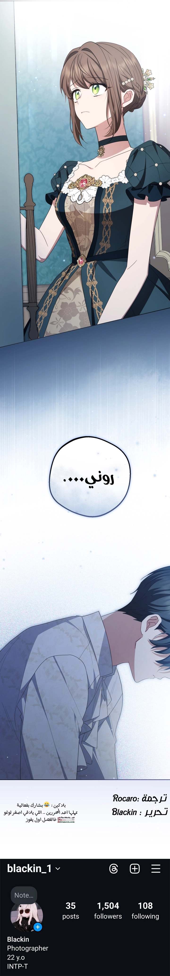 الصفحة 29
