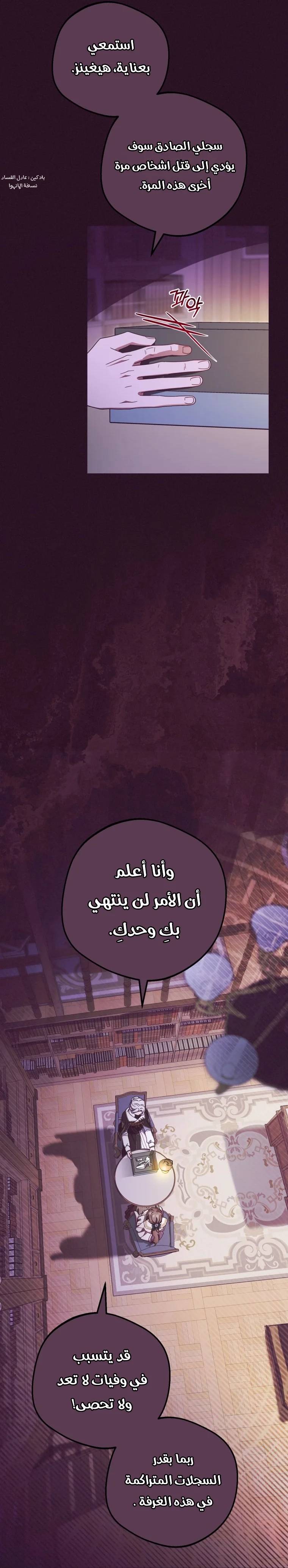 الصفحة 11