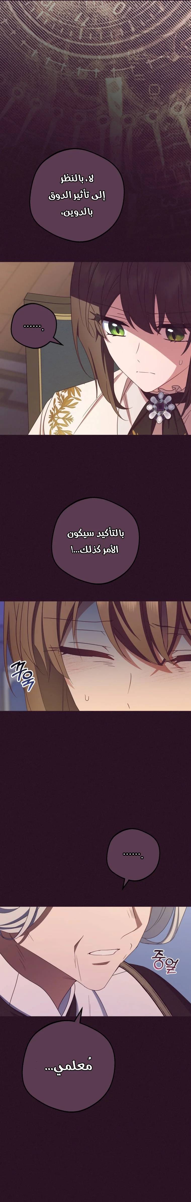 الصفحة 12
