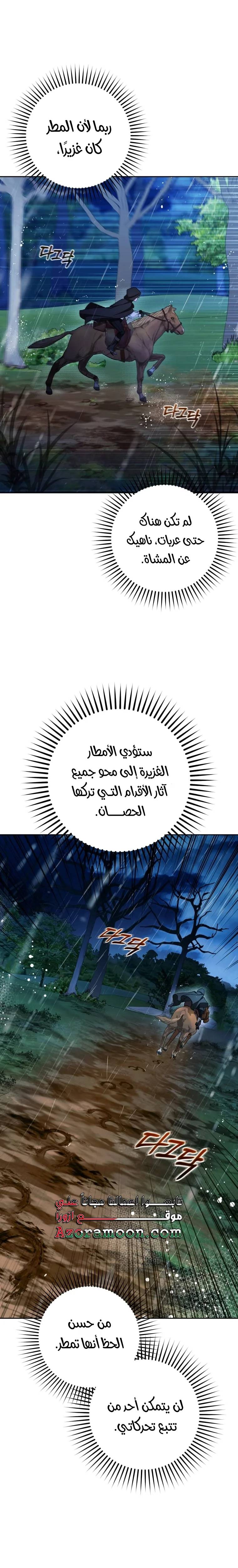 الصفحة 21
