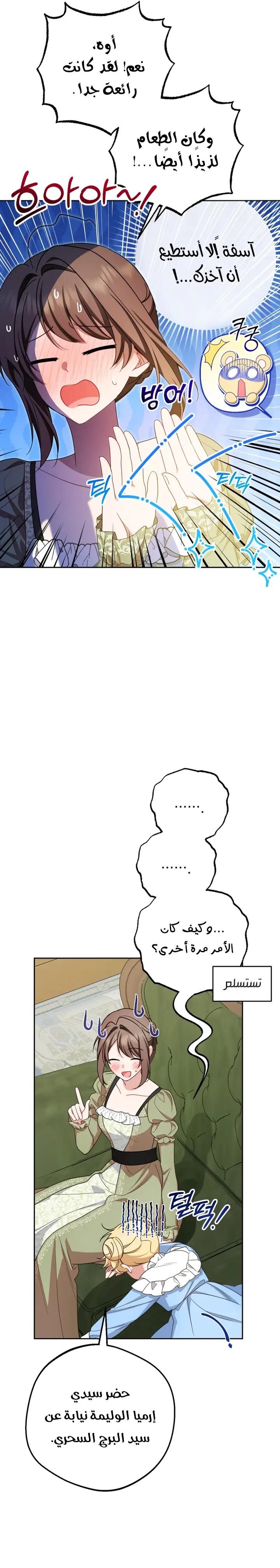 الصفحة 4
