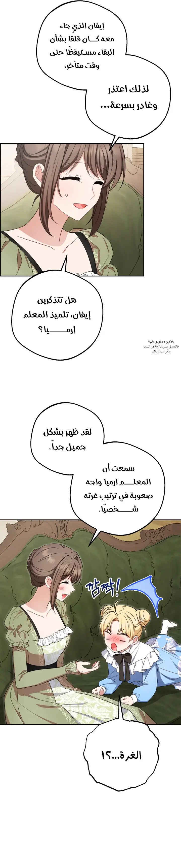 الصفحة 5