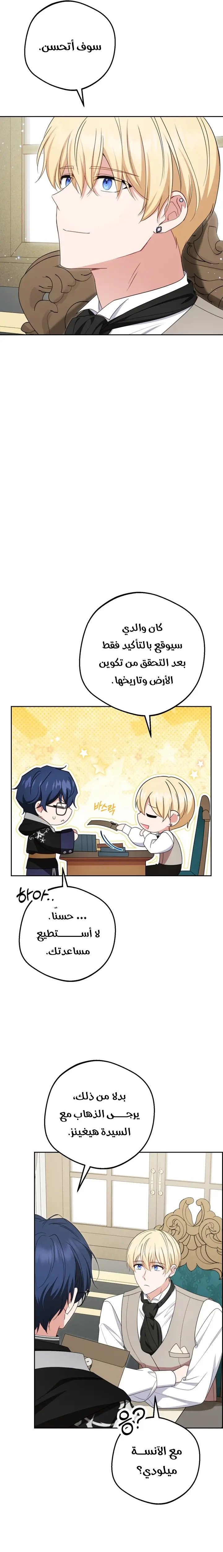 الصفحة 10