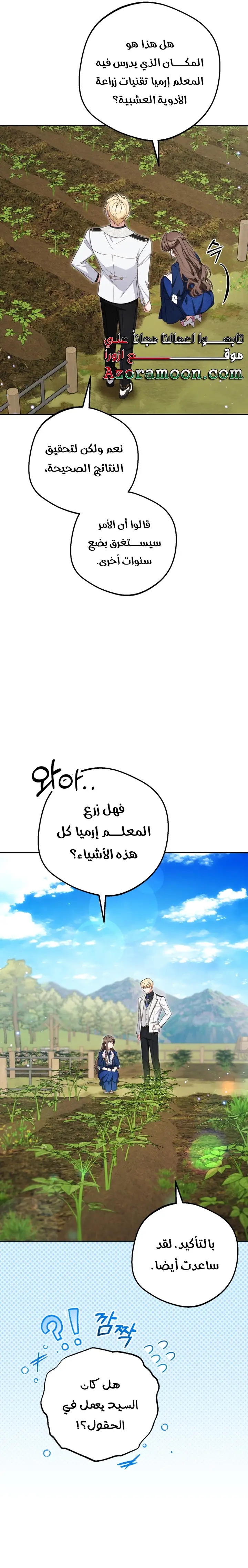 الصفحة 12